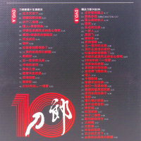 正版刀郎新疆10年环球巡回演唱会dvd碟片车载音乐歌曲视频DVD光盘
