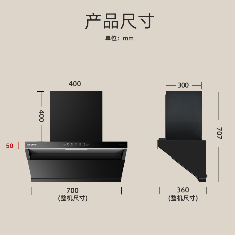 樱雪INSE抽油烟机超薄平嵌侧吸式家用厨房油烟机22m³大吸力立体环吸挥手智控自清洗吸油烟机CXW-280-251C2高清大图