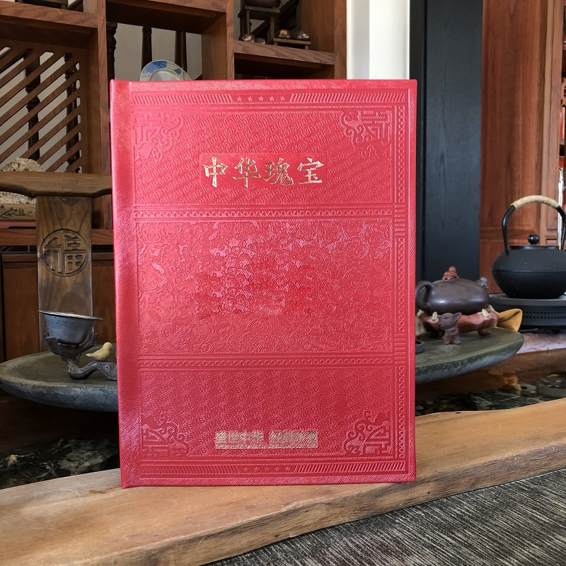 礼胜 中华瑰宝第五套纪念册 (单位:册)