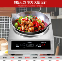 康佳(KONKA)KE-3503 家用商用平面大功率不锈钢按键式电磁炉多功能 3500W大功率 黑晶面板