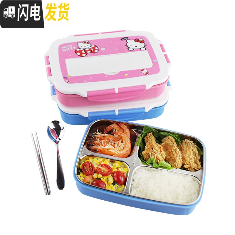 三维工匠食堂卡通带盖小学生饭盒304不锈钢儿童餐盘分格便携保温饭盒密封 A款粉色饭盒+袋子收藏送餐具