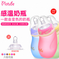platube婴儿玻璃奶瓶 口径感 温防爆防呛胀气带吸管奶瓶 蓝色内胆紫色240mL