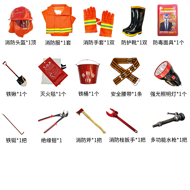 苏美特灭火箱工地消防柜工具柜红色应急物资柜学校公司消防器材柜全套