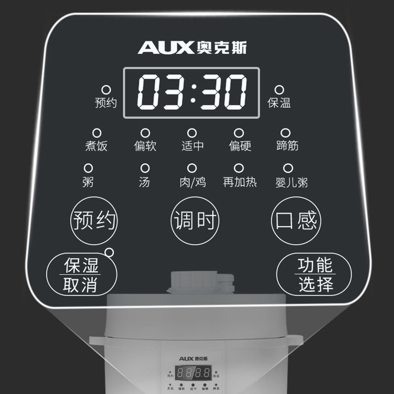 奥克斯电压力锅智能电高压锅饭煲家用2L全自动3-4正品