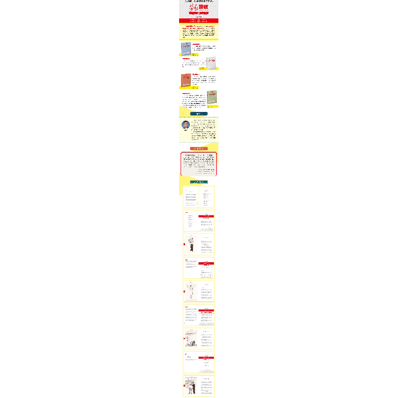 正版新书]劳动赞歌•劳动最崇高韩震9787559534545高清大图