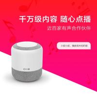 [向往的生活官方合作伙伴] 小度人工智能音箱 小度AI音箱 WiFi/蓝牙音箱 海量资源 MP3音频跨级音质表现