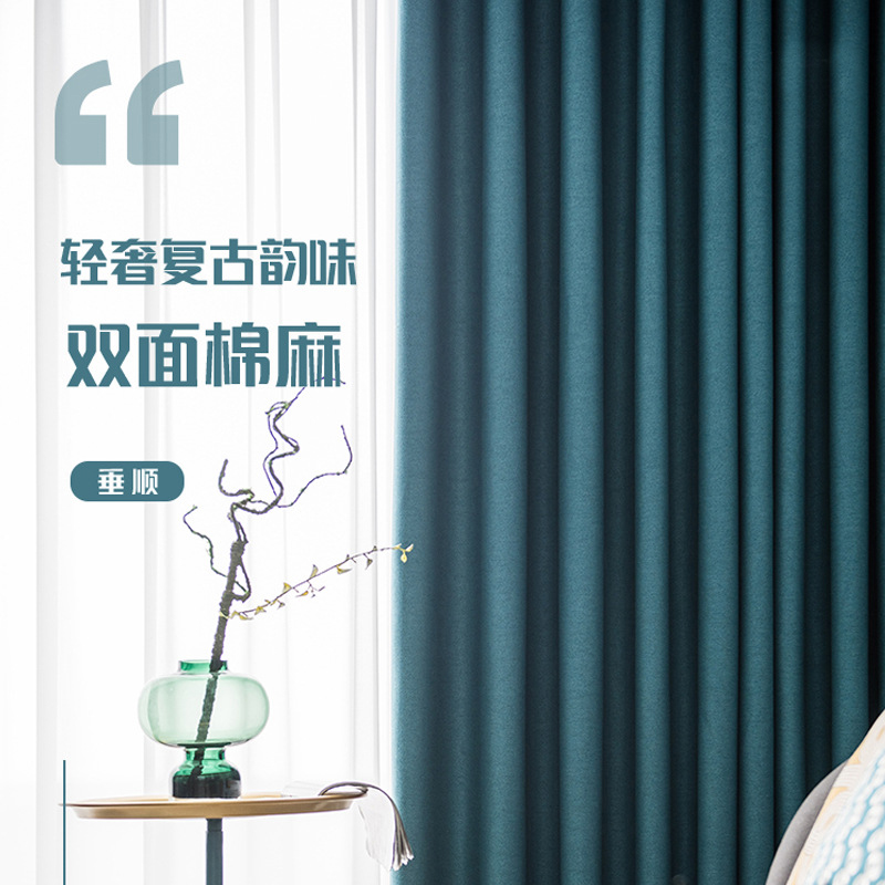 幸福派 遮光窗帘北欧简约现代双面棉麻挂钩窗帘加厚打孔窗帘飘窗客厅帘子遮阳布纯色轻奢卧室挂钩窗帘高清大图