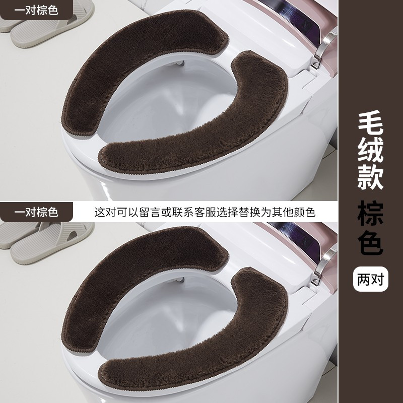 马桶坐垫粘贴式马桶圈垫毛绒冬季家用坐便套马桶套马桶贴通用加厚 三维工匠马桶垫