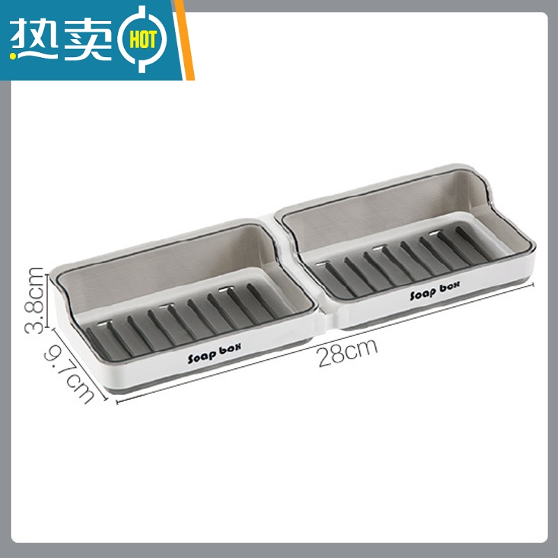 敬平肥皂盒免打孔浴室洗衣皂收纳盒卫生间壁挂式沥水香皂置物架 加厚可拆卸肥皂盒【2只实惠装】