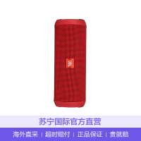 JBL Flip4 音乐万花筒4 无线蓝牙音箱 防水设计便携迷你音响 蓝牙4.2 红色