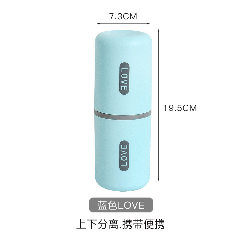 旅行牙刷盒便携套装情侣洗漱杯漱口杯牙桶出差装牙刷牙膏收纳盒子_1 蓝色LOVE【不含牙膏牙刷】