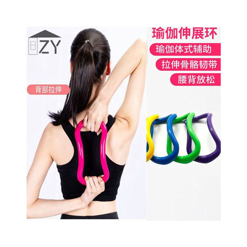 瑜伽环弹力款颈部锻炼消除富贵包矫正神器材开背肩美背矫正拉伸环
