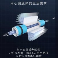 苏泊尔(SUPOR) 家用净水器 RO反渗透大流量直饮双出水低废水 智能提醒滤芯更方便 DR1S1 白色