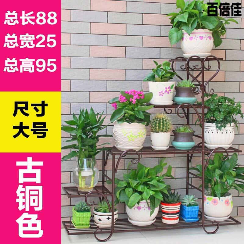 新款创意铁艺多层花架绿萝吊兰阳台花架子多肉客厅室内落地花盆架壹德壹