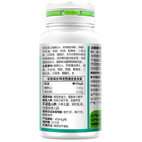 汤臣倍健BY-HEALTH辅酶Q10天然维生素E软胶囊60粒
