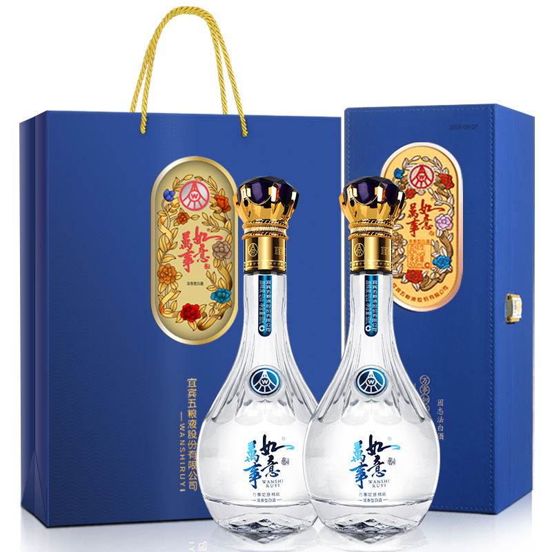五粮液股份万事如意精致52度500ml*2瓶皮盒装浓香型白酒送礼佳品高清大图