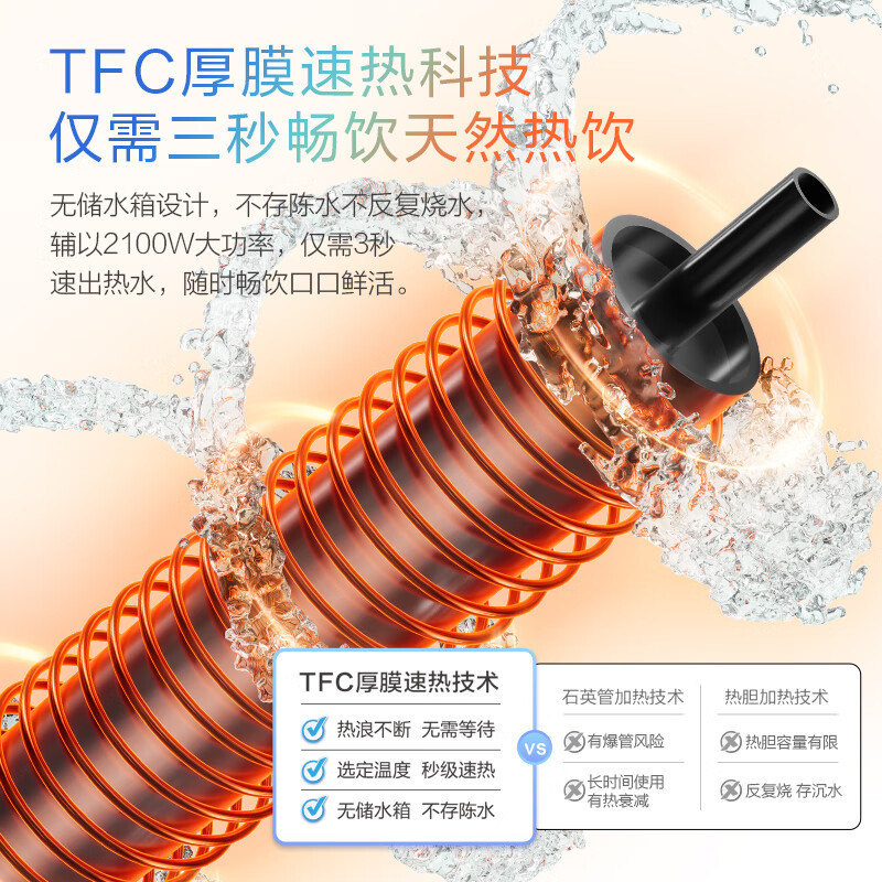 老板(Robam)净热一体机净水器 家用800G厨下式直饮净水机 RO反渗透纯水机 PRC800-JH8A-G2