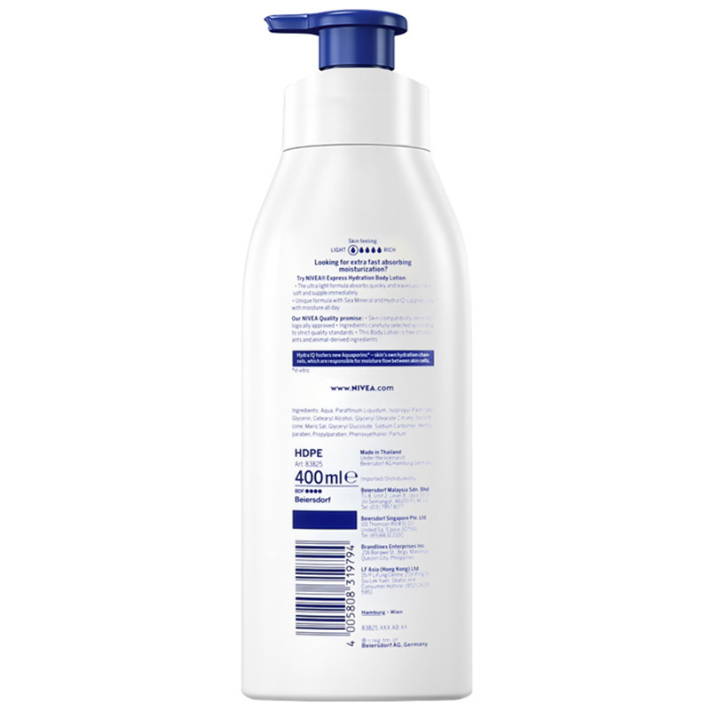妮维雅(NIVEA) 水润清透润肤乳液 400ml 身体润肤乳