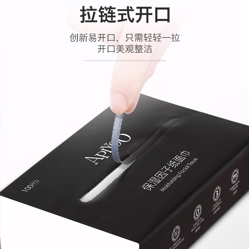 ApiYoo艾优保湿因子纸面巾 100抽/包 单包装(线上)