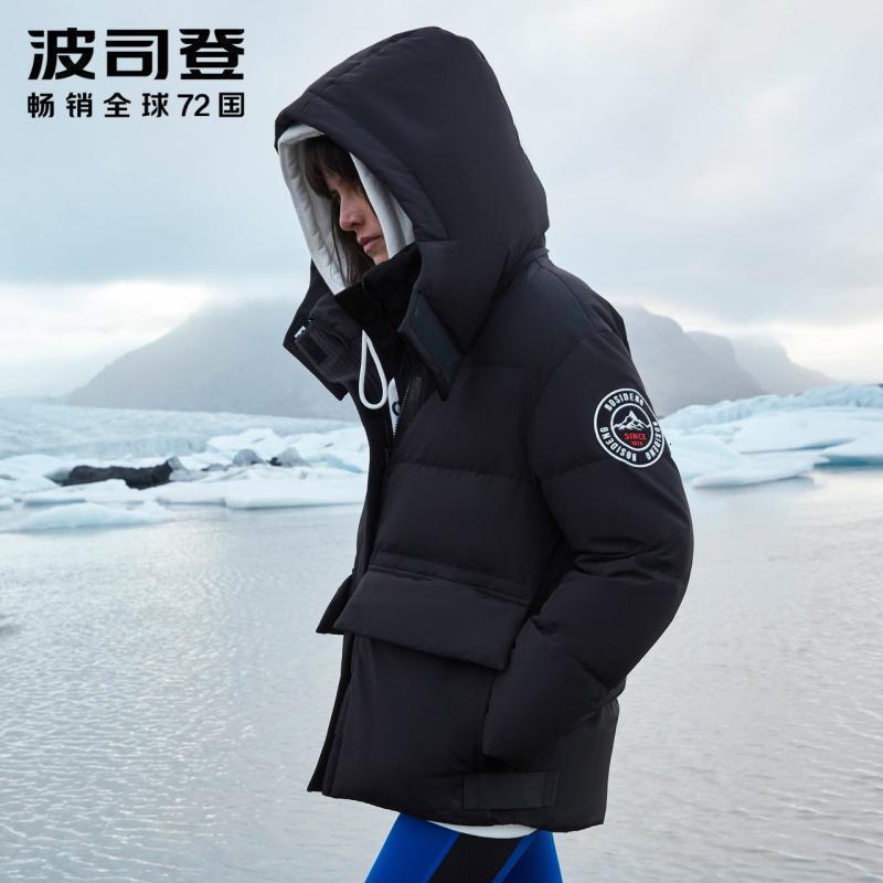 波司登女羽绒服冬季新款 短款多色可脱卸帽保暖外套B90142310