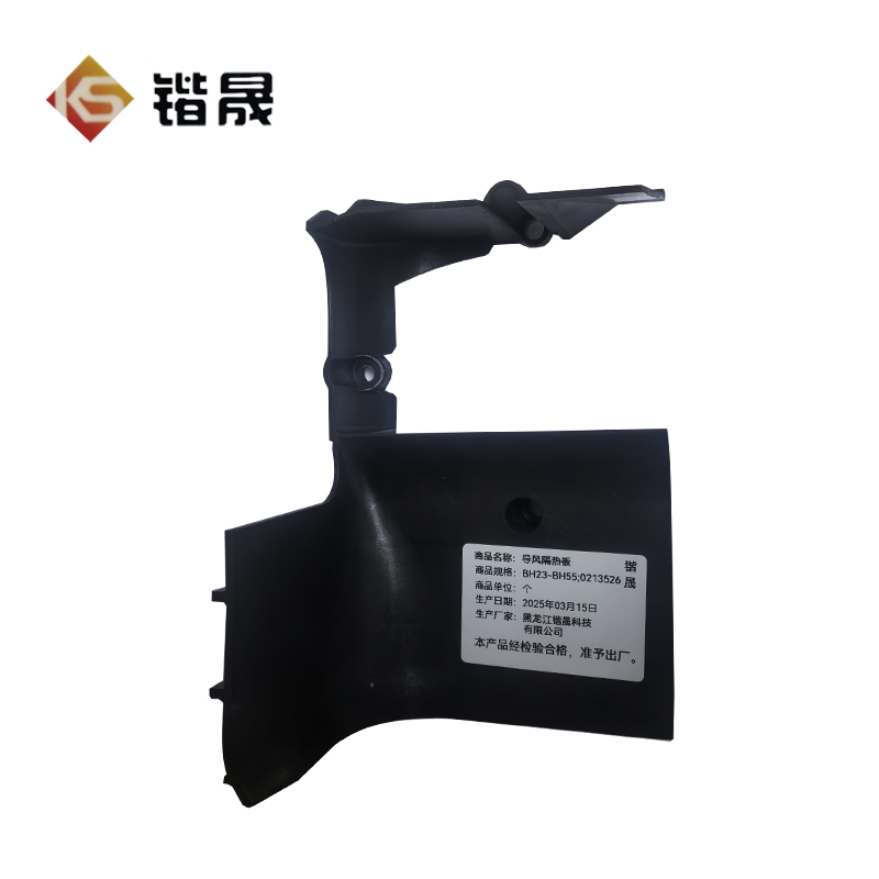 锴晟 导风隔热板 BH23-BH55;0213526 个高清大图