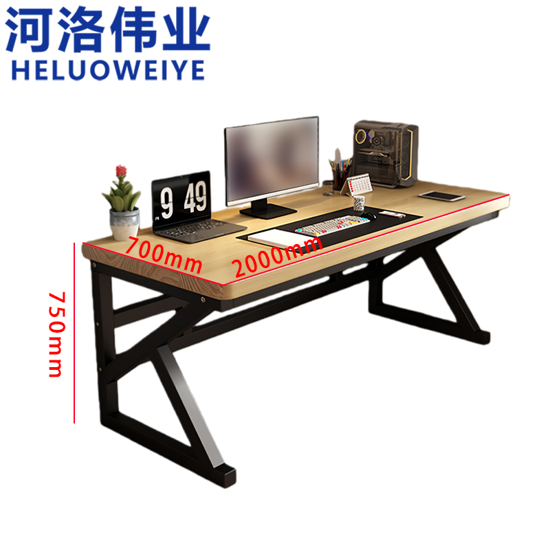 河洛伟业 书桌200*70cm 张