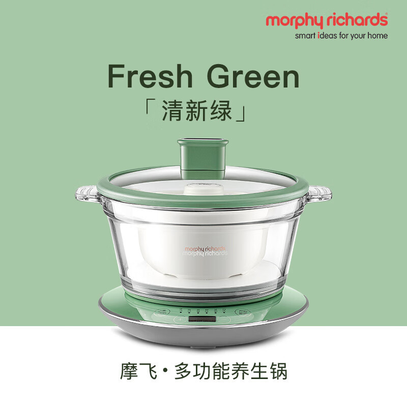 摩飞1.5L容量养生锅MR9081白高清大图