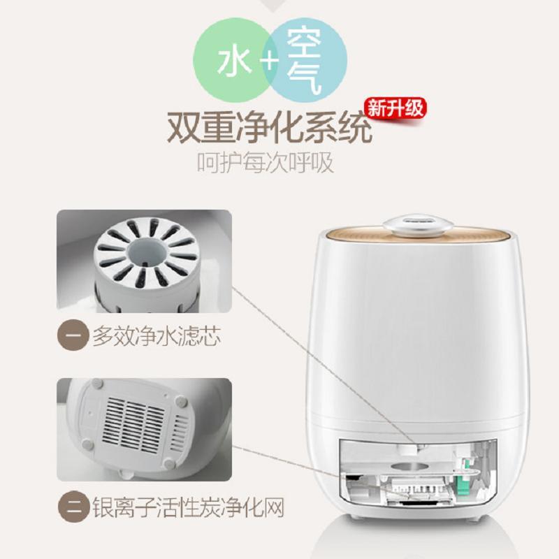 小熊(bear) JSQ-A50U1 家用加湿器