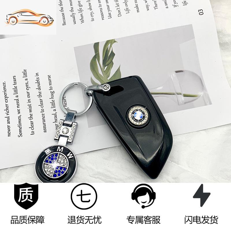 【补贴10%】适用宝马钥匙套新5系3系1系车525li530刀锋壳320扣x1x3x4x5包118i汽车钥匙包 宝马刀锋A款-黑色+璀璨钻（按键全包）