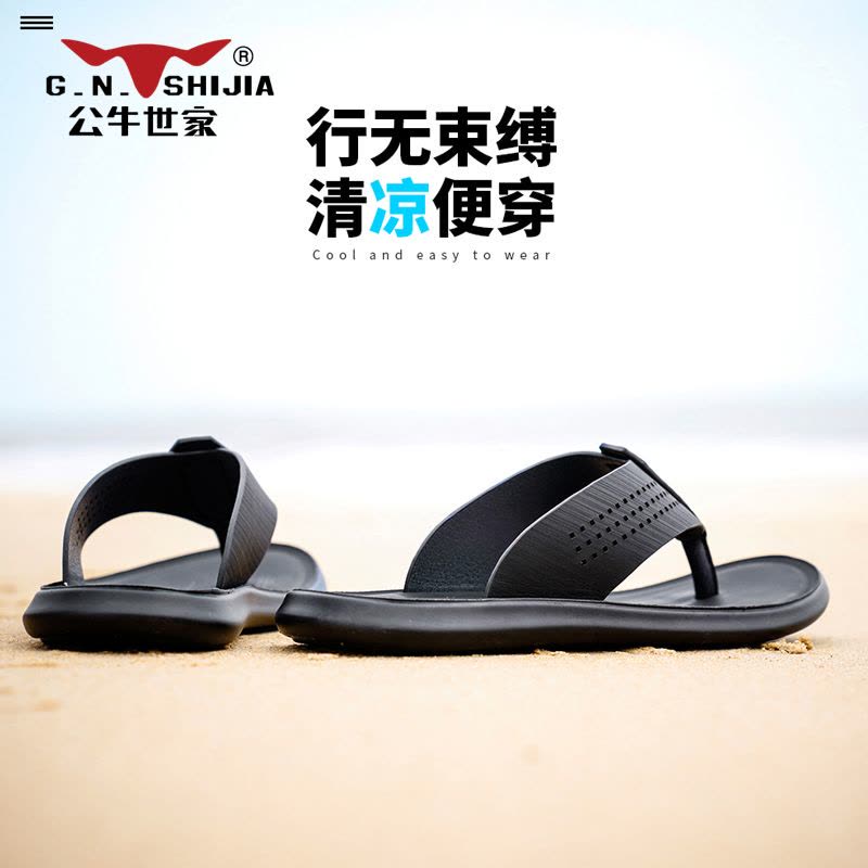 公牛世家人字拖男外穿2022新款夏季真皮拖鞋防滑凉拖男士沙滩凉鞋图片