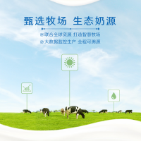 [7月生产]伊利 纯牛奶250ml*21盒/箱 全脂牛奶 优质乳蛋白 早餐伴侣 礼盒装