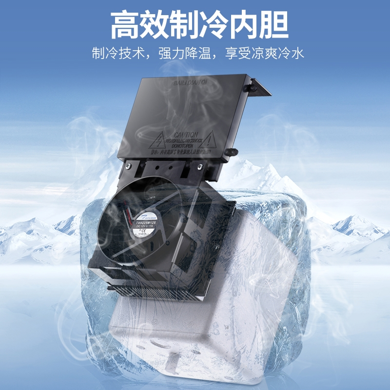 荣事达台式饮水机小型家用迷你桌面宿舍全自动智能办公室_黑金款-温热