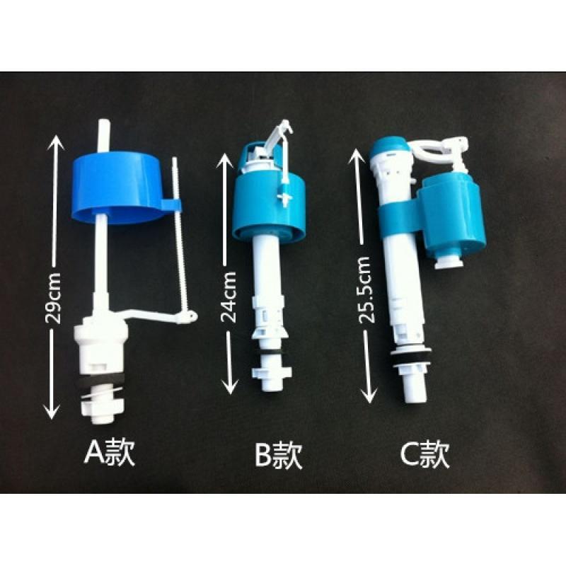 马桶配件 坐便器水箱配件 抽水马桶水箱配件 进水阀 坐便器配件