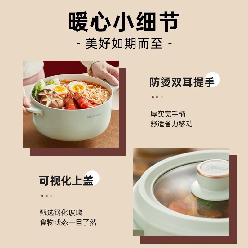 小熊(Bear)分体电炒锅 多功能小电锅蒸煮煎炒涮一体多用途 DHG-D25G2高清大图