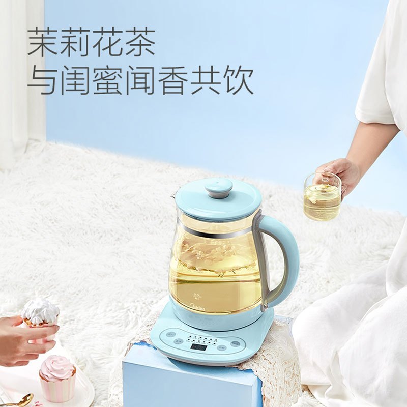 美的(Midea)养生壶电水壶烧水壶多功能花茶壶电茶壶煮水壶开水壶玻璃水壶智能