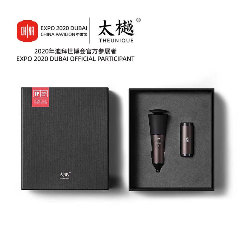 太樾 智能车载天然香薰(二代套装)典雅灰 沉香芬芳