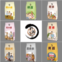 【年货礼盒】轩辕谷道 五谷杂粮礼盒500g*8袋组合套装过年节日送礼公司团购福利