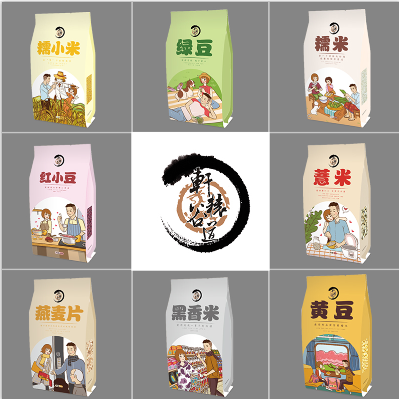 【年货礼盒】轩辕谷道 五谷杂粮礼盒500g*8袋组合套装过年节日送礼公司团购福利