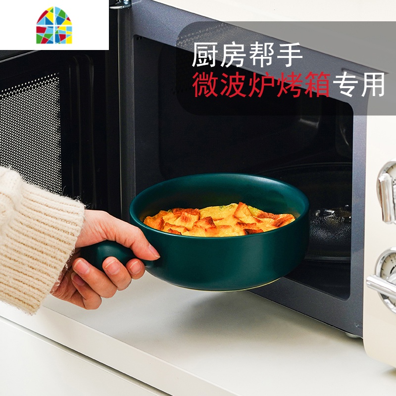 北欧陶瓷泡面碗水果沙拉碗家用创意手柄烘焙早餐碗焗饭碗单个汤碗 FENGHOU 手柄圆碗-外蓝内黄高清大图