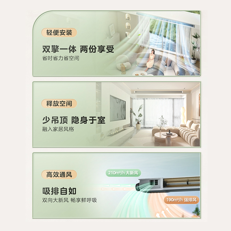 美的中央空调智能家电3匹全直流变频享新风管机一拖一家用3p空调双混动空调KFR-75T2W/B3N8-XF(1)Ⅲ高清大图