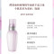 COSME DECORTE 黛珂 牛油果乳液300ml 保湿维稳改善粗糙天然植物乳液300ml 保湿补水舒缓祛痘