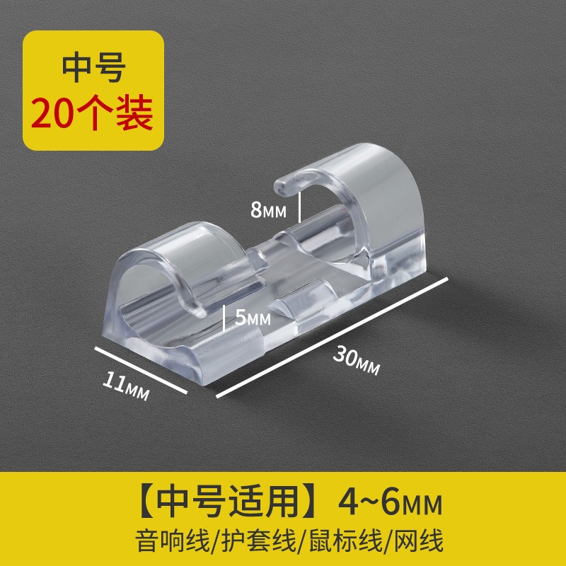 华普思理线器HPS-133-02 中号20个装【使用4-6mm线】