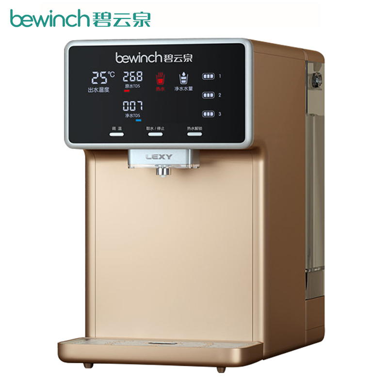 [自营店]碧云泉/bewinch 净水器家用一体机 台上式 甘醇弱碱矿化好水 免安装反渗透净水机 N5-巴洛