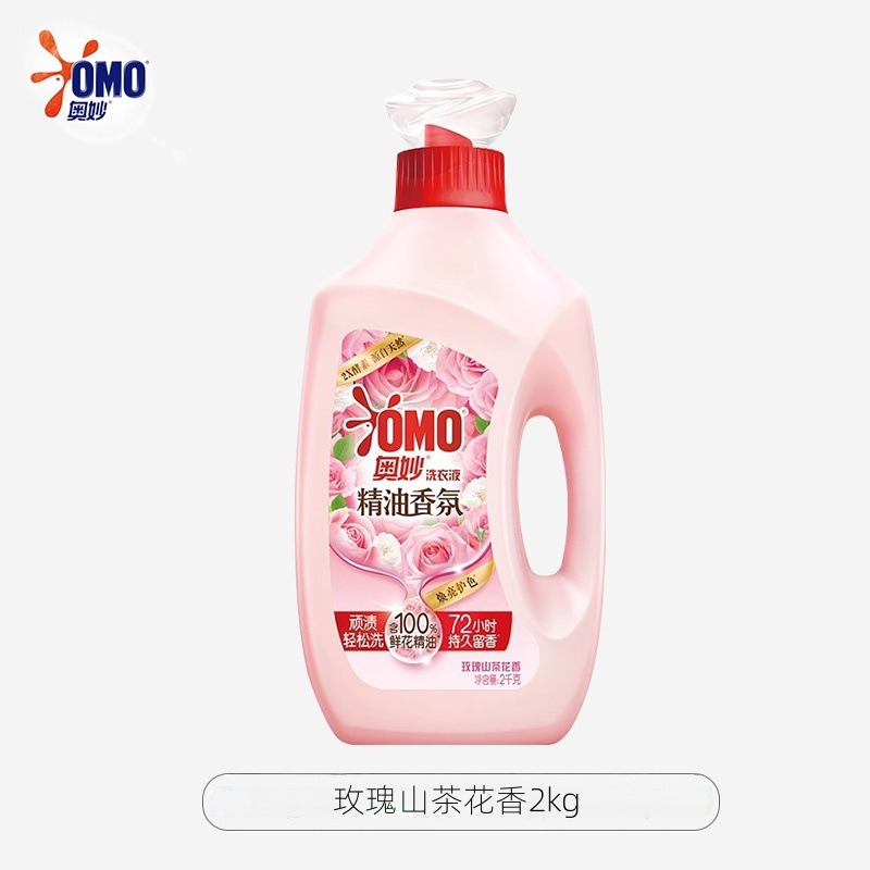 奥妙除菌除螨洗衣液天然酵素去除顽渍大桶洗衣液整箱家用囤货【玫瑰山茶花】2kg