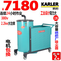 广东服装厂用吸棉絮线头碎布用380V大容量吸尘器纺织厂用吸尘器