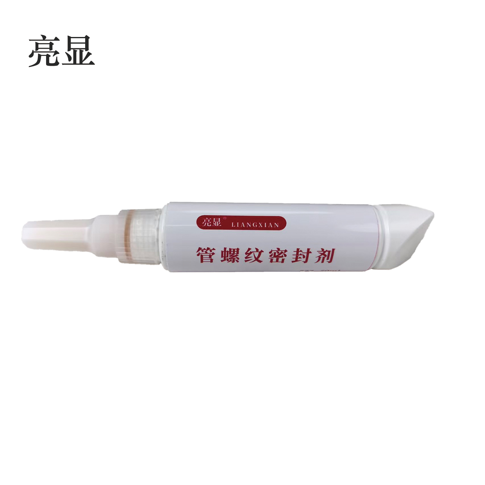 亮显 管螺纹密封剂 577 50ml/支高清大图