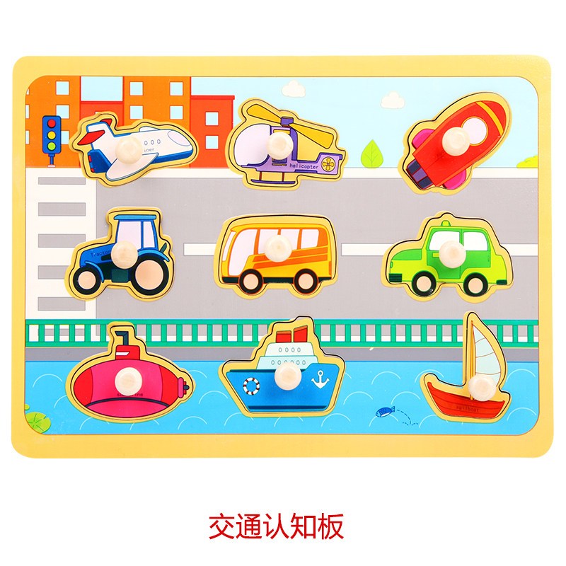 木质字母数字拼图英文26个大小写配对卡片儿童 积木