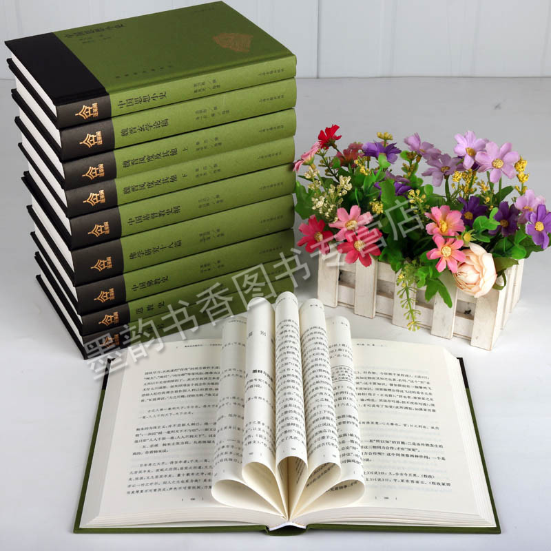 [正版]蓬莱阁典藏国学大师撰写哲学思想及宗教史系列(全套10册)中国哲学史大纲中国思想小史大同书道教史中国佛教史魏晋玄高清大图