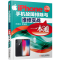 11iPhone手机故障排除与维修实战一本通(第3版)978711159912822