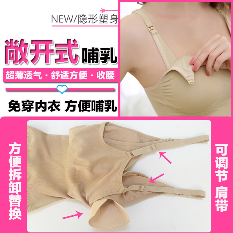 产后塑身衣服收腹束腰哺乳分体套装减肚子薄款美体无痕加强版